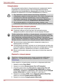 Страница 60