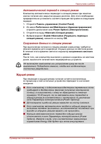 Страница 61