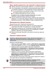 Страница 62