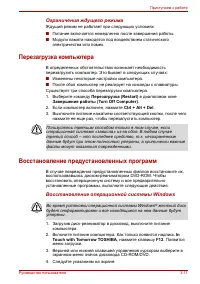 Страница 63