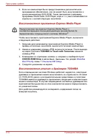 Страница 64