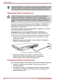 Страница 70