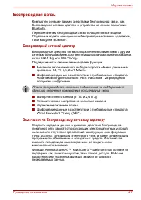 Страница 71