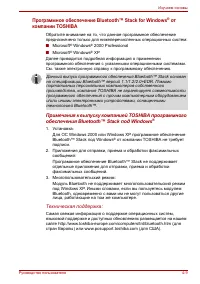 Страница 73
