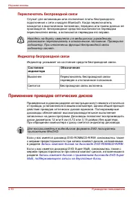 Страница 74