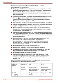 Страница 80