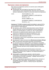 Страница 85