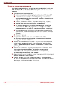 Страница 90