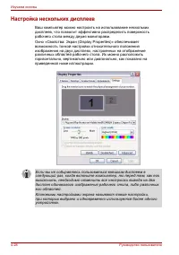 Страница 92
