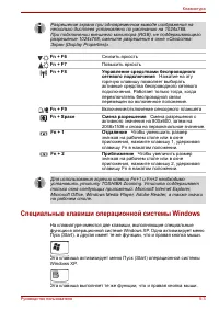 Страница 97