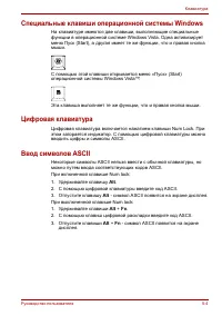Страница 115