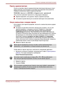 Страница 130