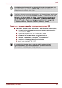 Страница 30