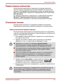 Страница 63