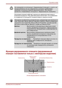 Страница 71
