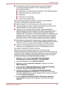 Страница 75
