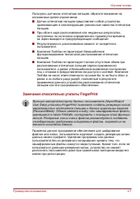 Страница 76