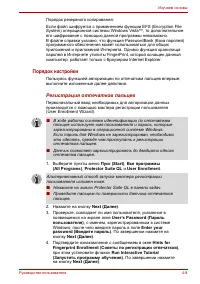 Страница 77