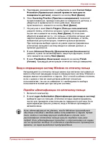 Страница 78