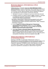 Страница 81