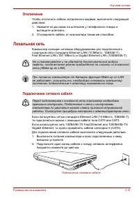 Страница 88