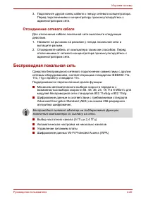 Страница 89
