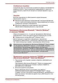 Страница 91