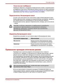 Страница 92