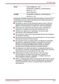 Страница 98