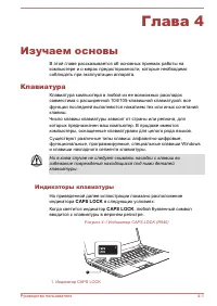 Страница 103