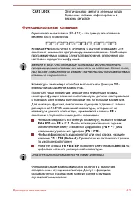 Страница 104
