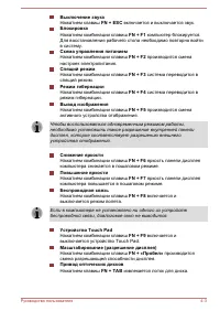 Страница 105