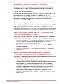 Страница 107