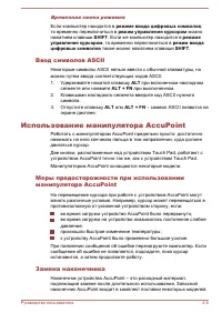 Страница 108