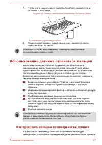 Страница 109