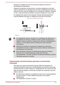 Страница 110