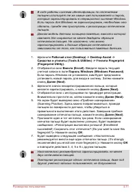 Страница 113