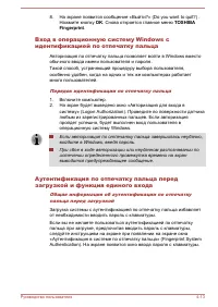 Страница 115
