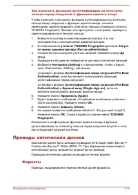 Страница 117