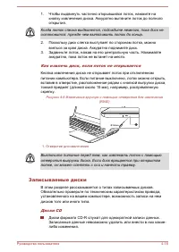 Страница 120