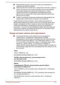 Страница 122