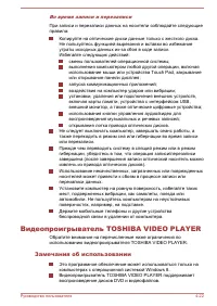 Страница 124