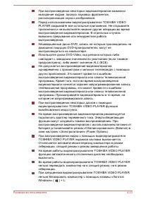 Страница 125