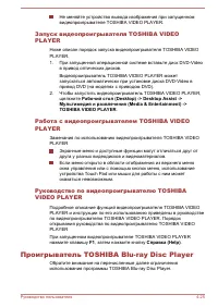 Страница 127