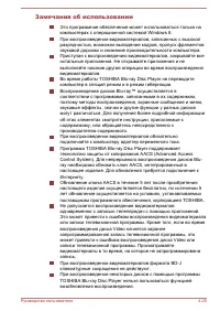 Страница 128