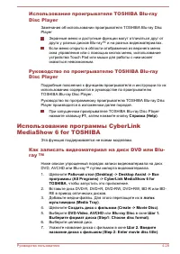 Страница 130