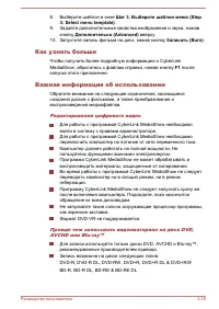 Страница 131