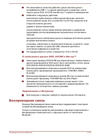 Страница 132
