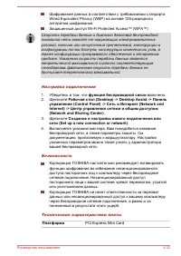 Страница 134