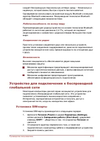 Страница 136